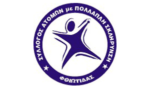 Λαμία