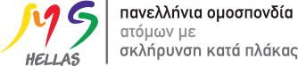Λογότυπο ΠΟΑμΣΚΠ