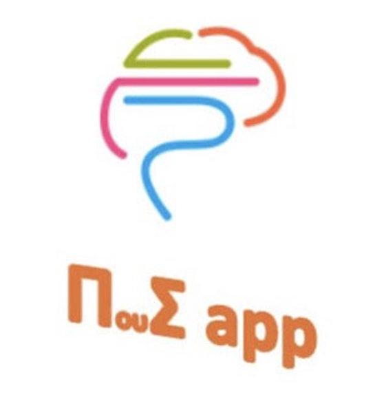 ΠουΣ App Logo